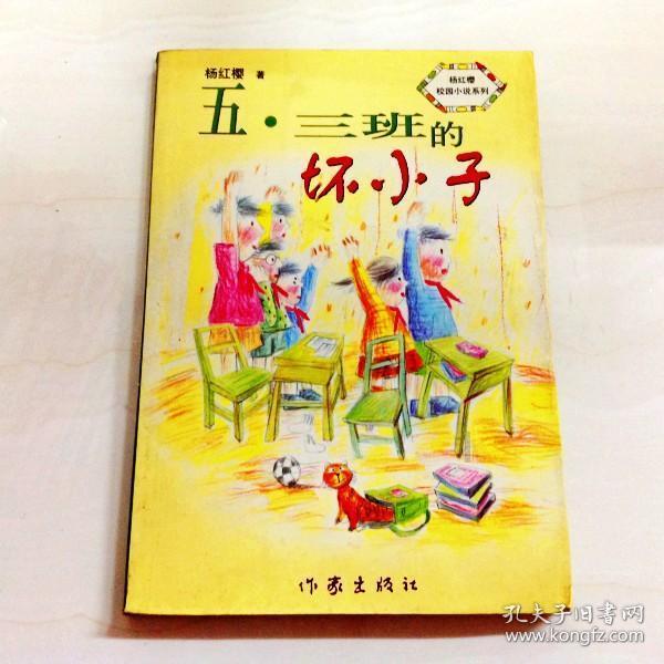 无双大蛇3