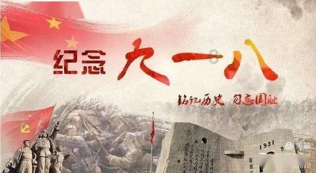 逃离龙的圣地