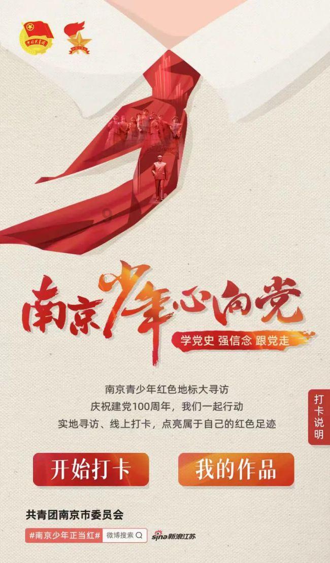 蜜蜂救援