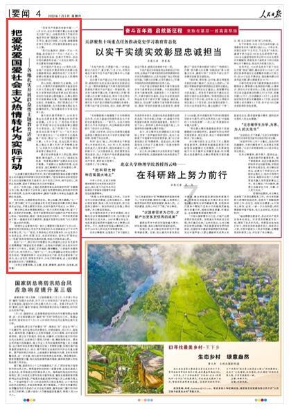 星期三用英文怎么说