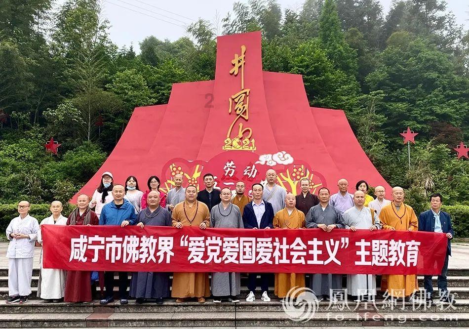 道路交通连连看第三章