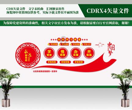 破碎的动物图形2