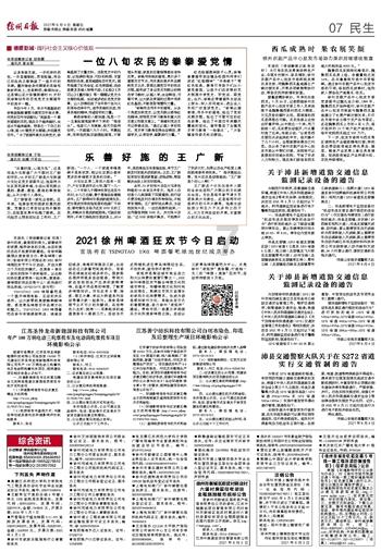 面临资金“大难题”，泽连斯基彻底急了！脚踩两条船，信息量巨大