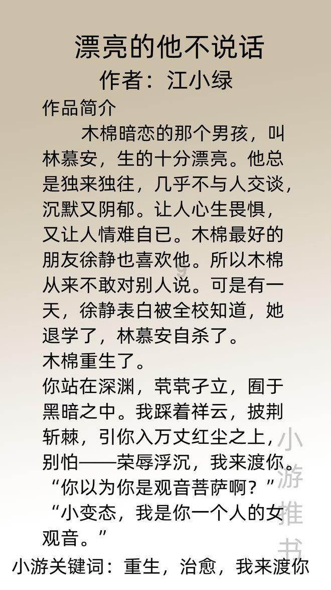 包拯头上的月牙，真的是被马踢的吗，真相是有人暗害他成这样的